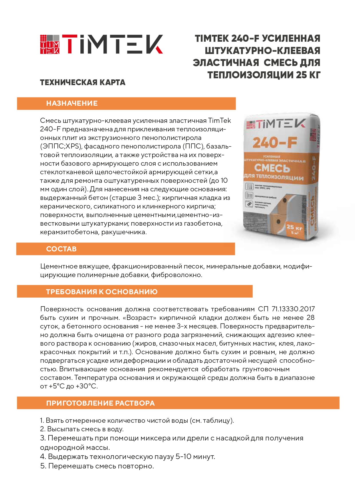 240f tehkarta page 0001