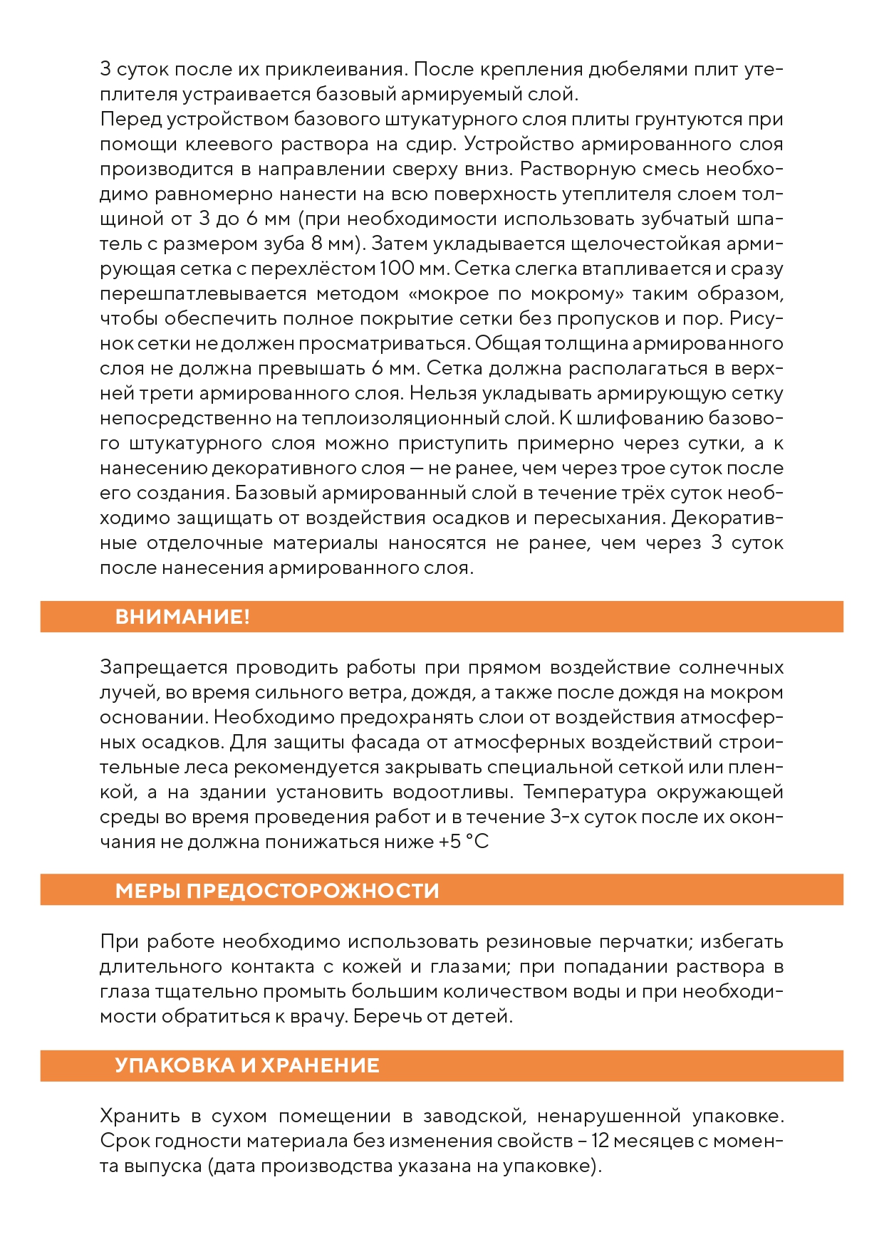 240f tehkarta page 0001