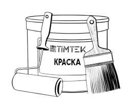 TIMTEK Краски