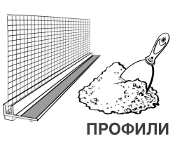Профиль