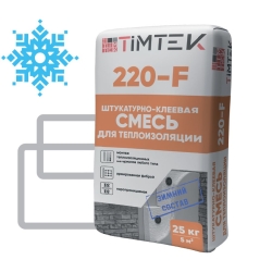 timtek-220-f-zima-shtukaturno-kleevaya-smes-dlya-teploizolyatsii-25kg