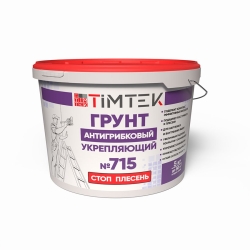 TIMTEK №715 Грунт проникающий антигрибковый "Стоп плесень" (СО-7%) 