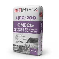 TIMTEK ЦПС-200 Смесь цементно-песчаная монтажно-кладочная М-200, 25кг 