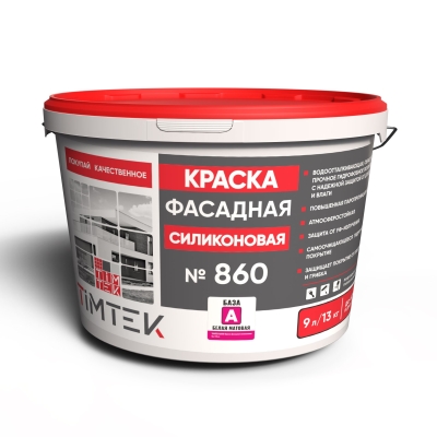 TIMTEK 860-А Краска фасадная силиконовая, белая 13 кг/ 9л (База А) 
